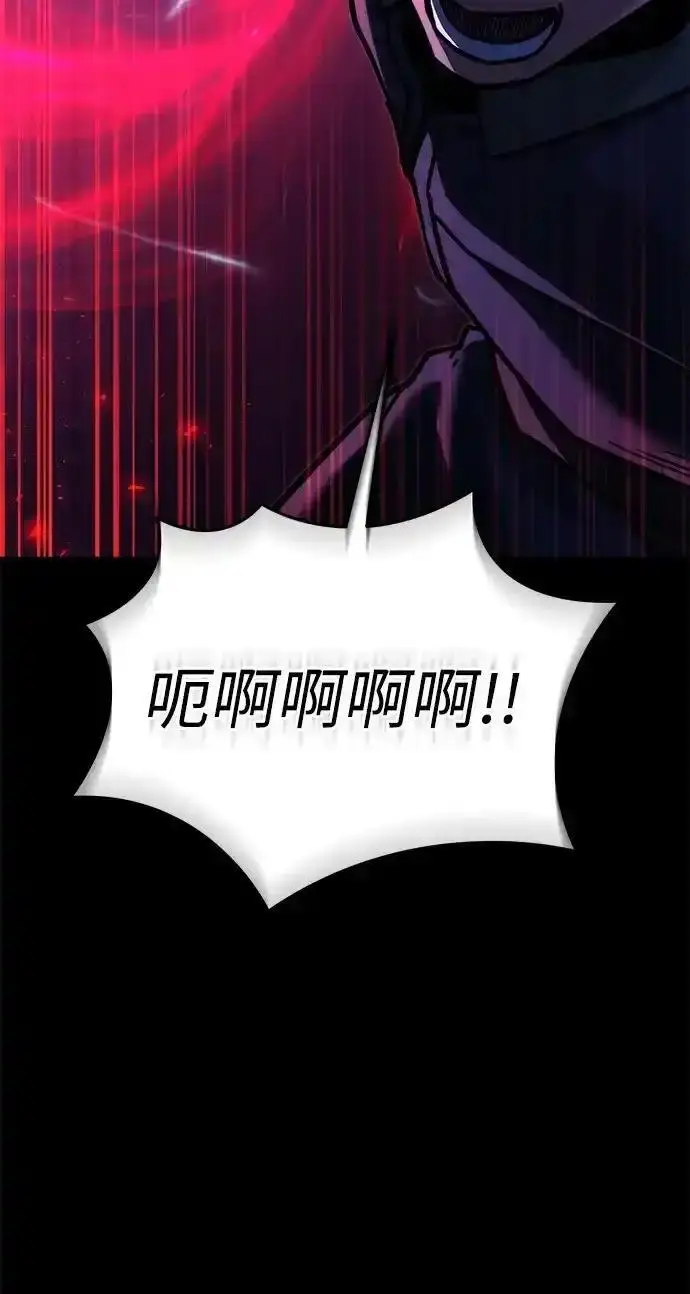 《身患绝症的天才黑暗骑士》第2季 第66话图68