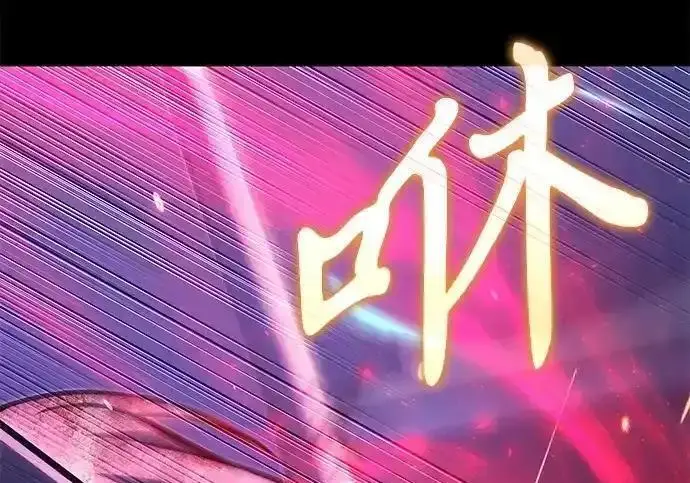 《身患绝症的天才黑暗骑士》第2季 第66话图69