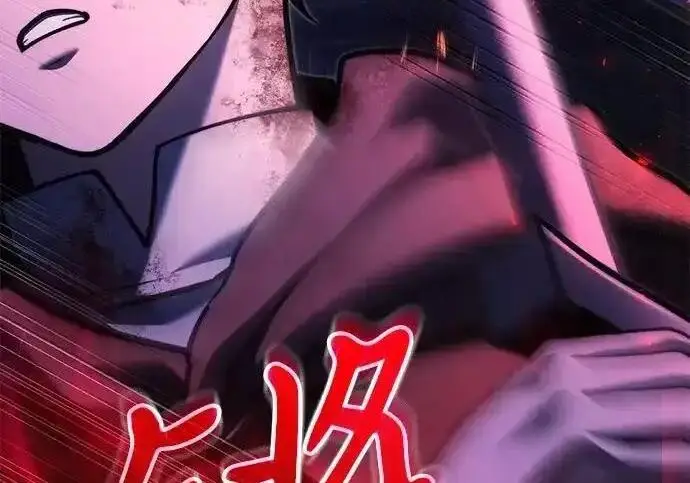 《身患绝症的天才黑暗骑士》第2季 第66话图71