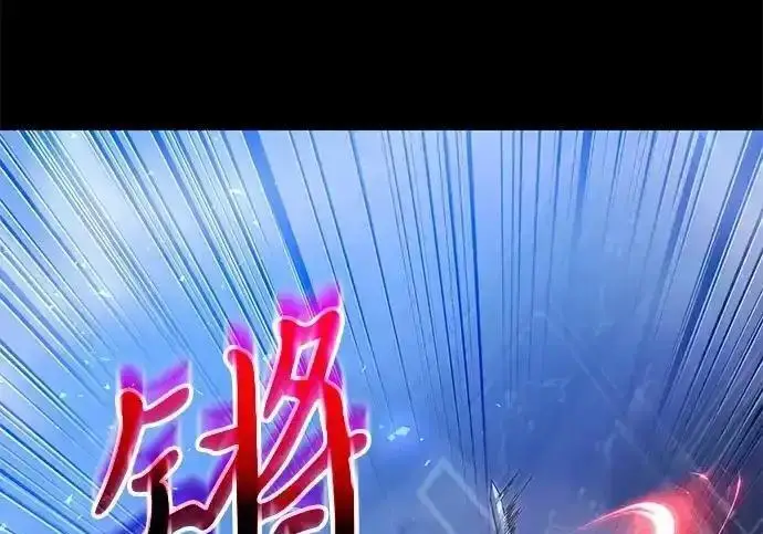《身患绝症的天才黑暗骑士》第2季 第66话图77