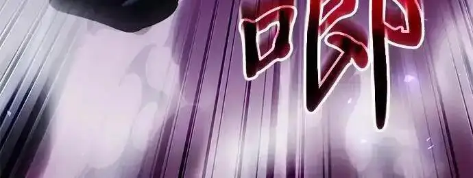 《身患绝症的天才黑暗骑士》第2季 第66话图80