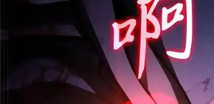 《身患绝症的天才黑暗骑士》第2季 第66话图93
