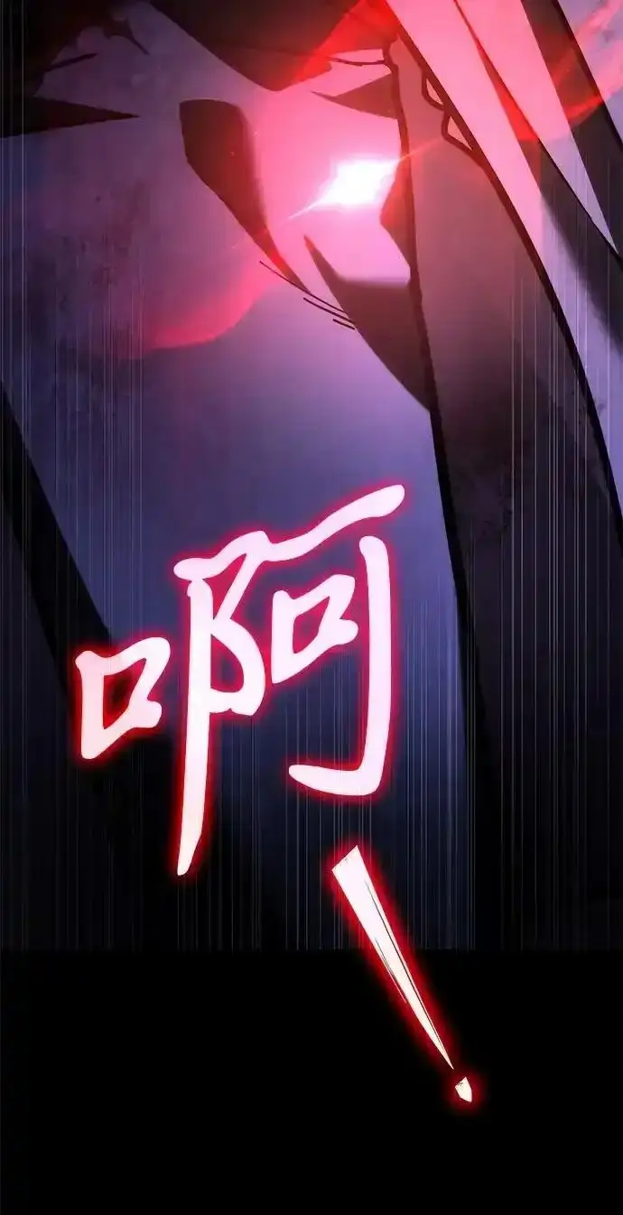 《身患绝症的天才黑暗骑士》第2季 第66话图94