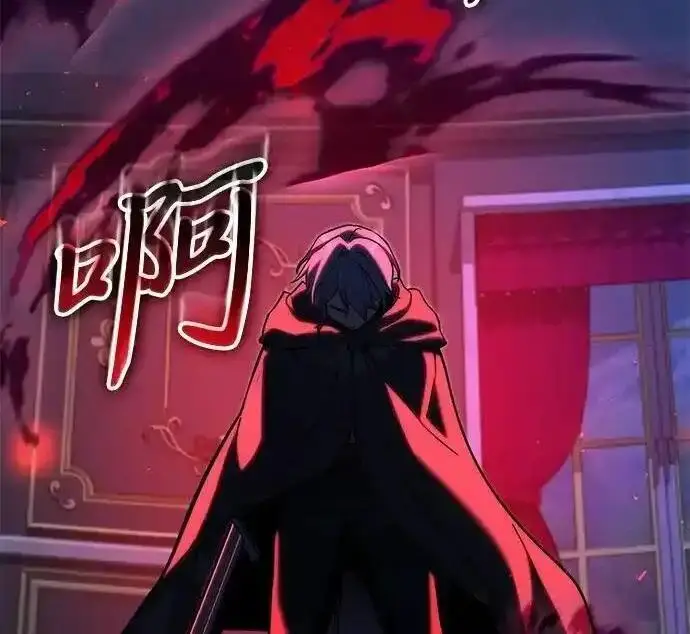 《身患绝症的天才黑暗骑士》第2季 第66话图97