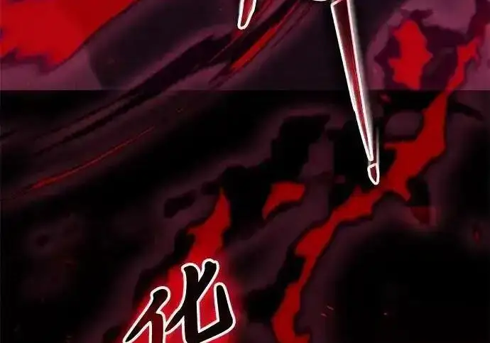 《身患绝症的天才黑暗骑士》第2季 第66话图99