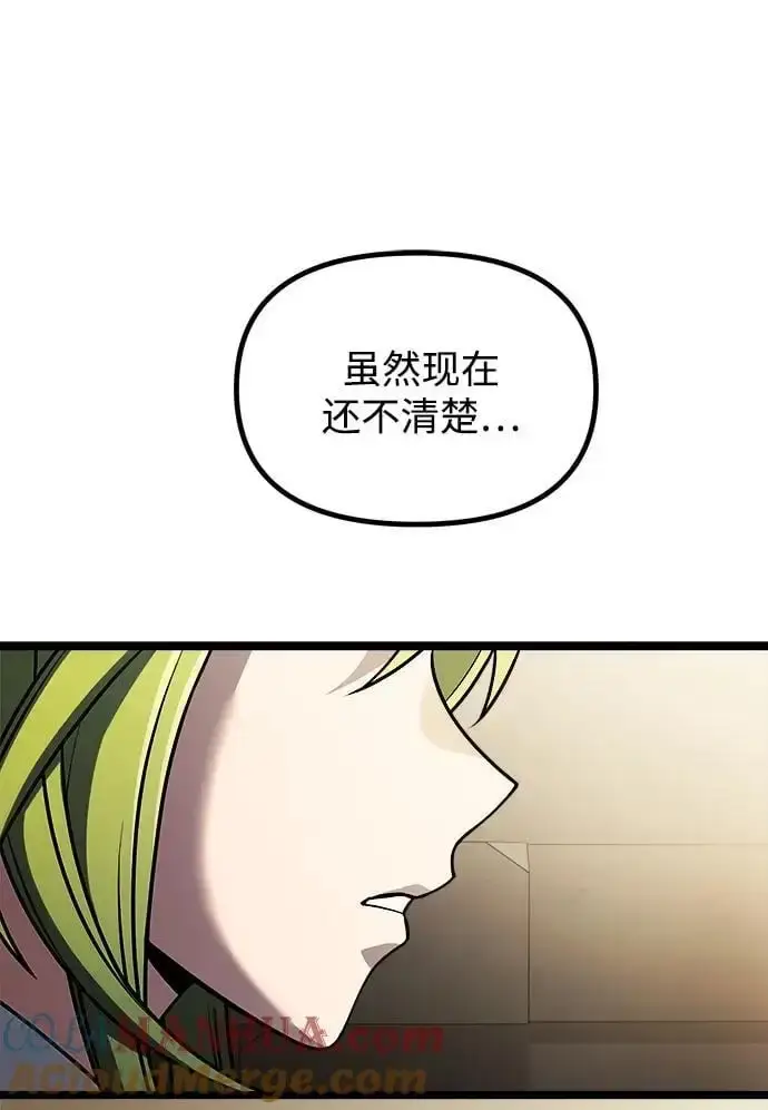 《身患绝症的天才黑暗骑士》第34话图73