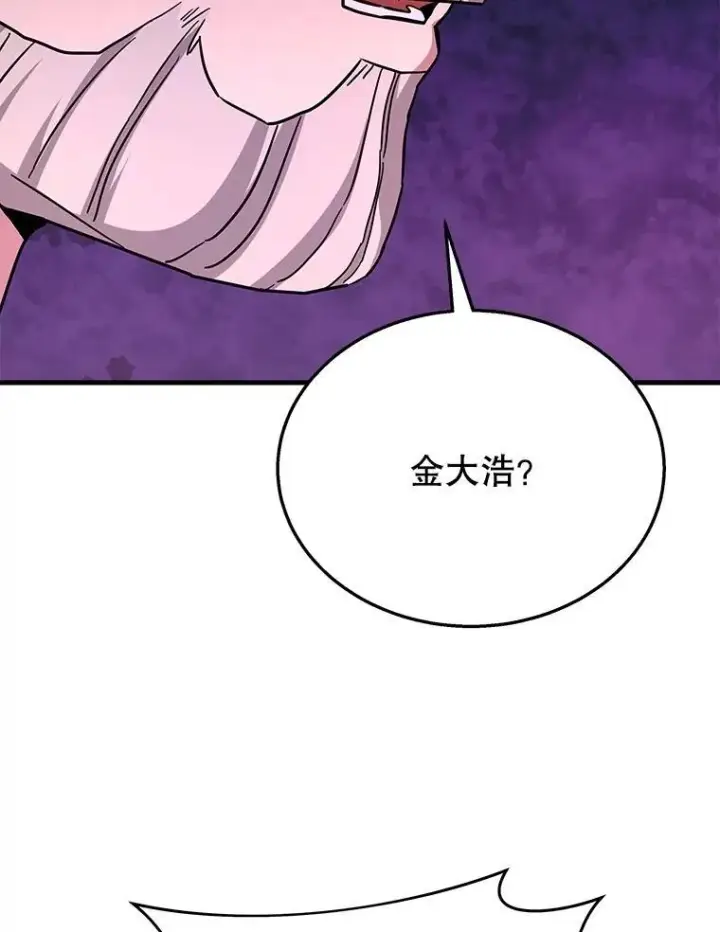 《神级英雄们的继承者》49.地狱对练图131