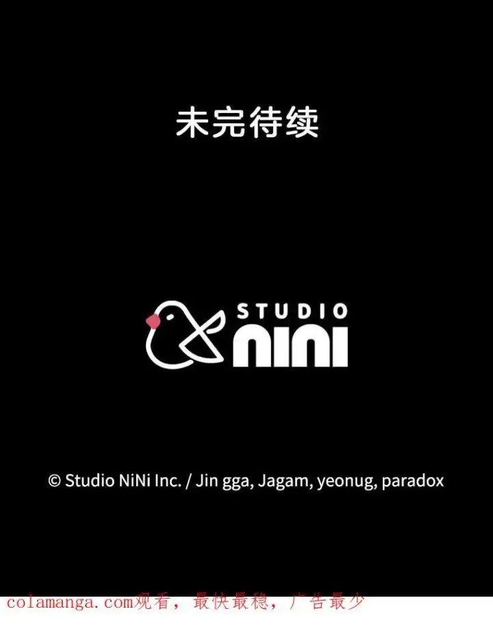 《神级英雄们的继承者》49.地狱对练图140