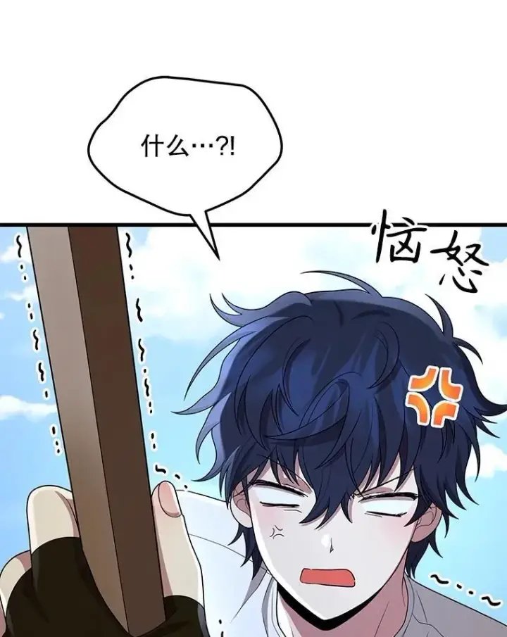 《神级英雄们的继承者》49.地狱对练图35