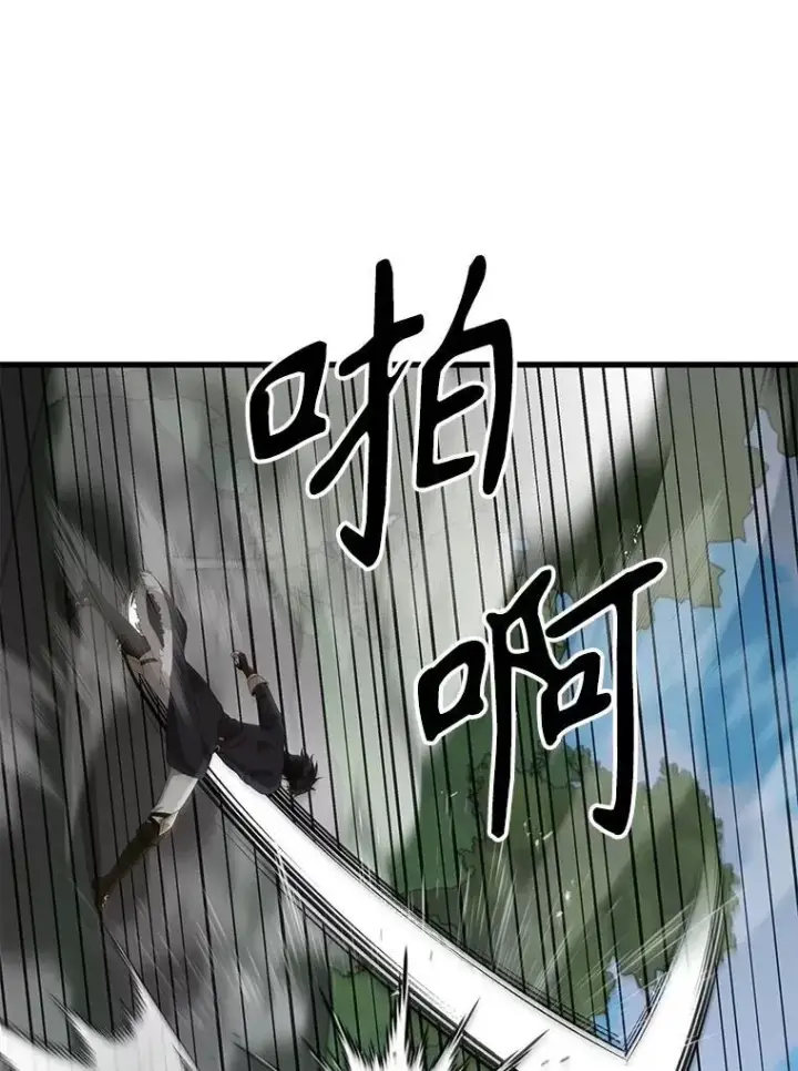 《神级英雄们的继承者》49.地狱对练图43