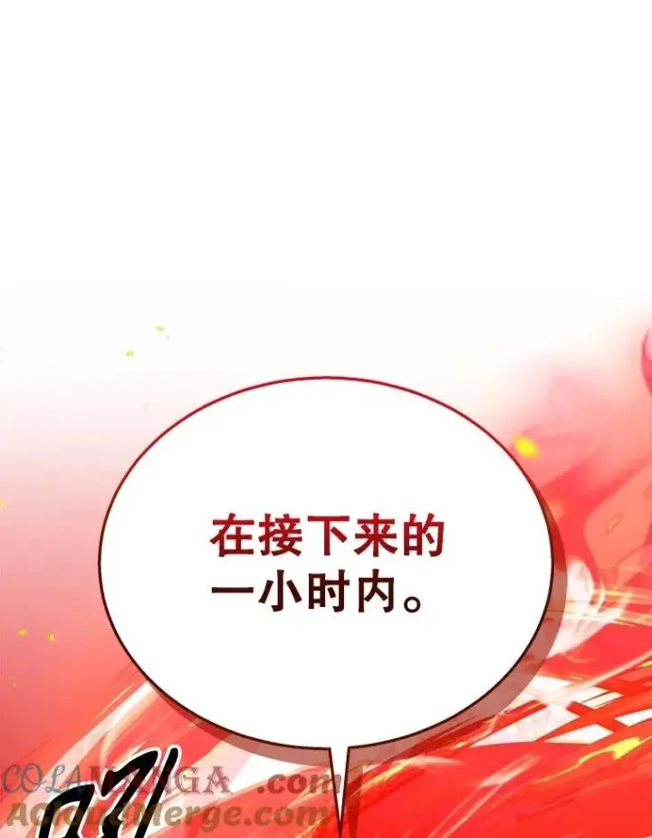 《神级英雄们的继承者》49.地狱对练图53