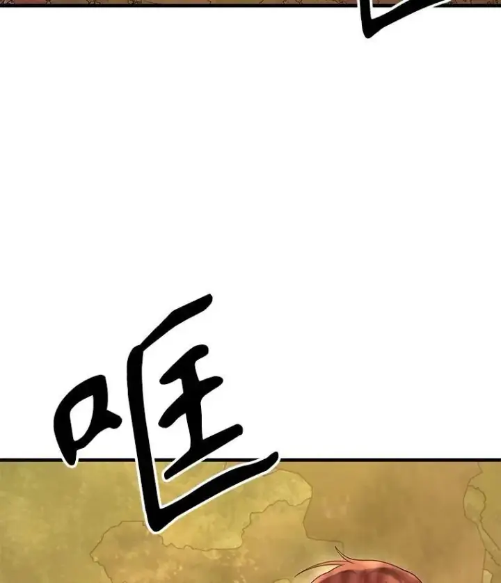 《神级英雄们的继承者》49.地狱对练图70