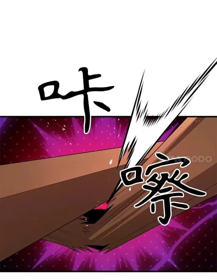 《神级英雄们的继承者》49.地狱对练图96