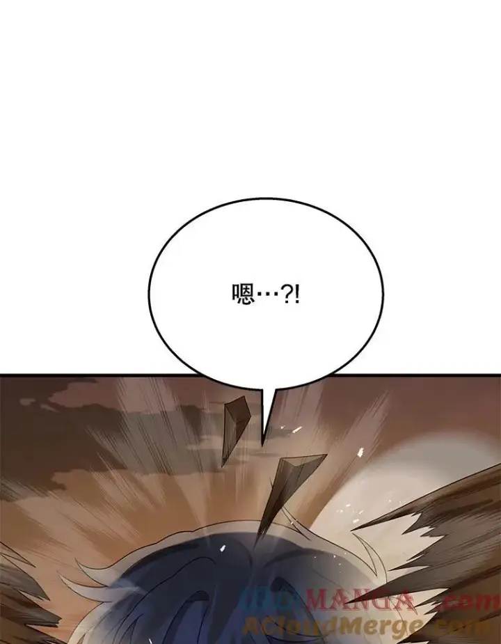 《神级英雄们的继承者》49.地狱对练图97