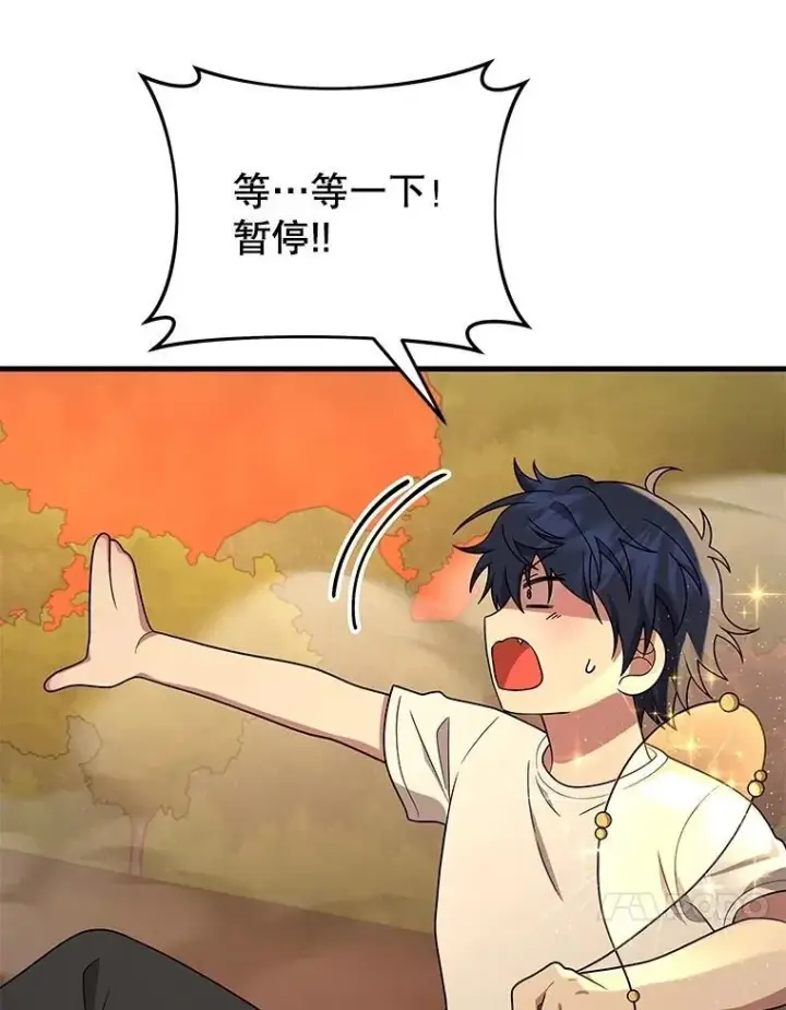 《神级英雄们的继承者》49.地狱对练图99