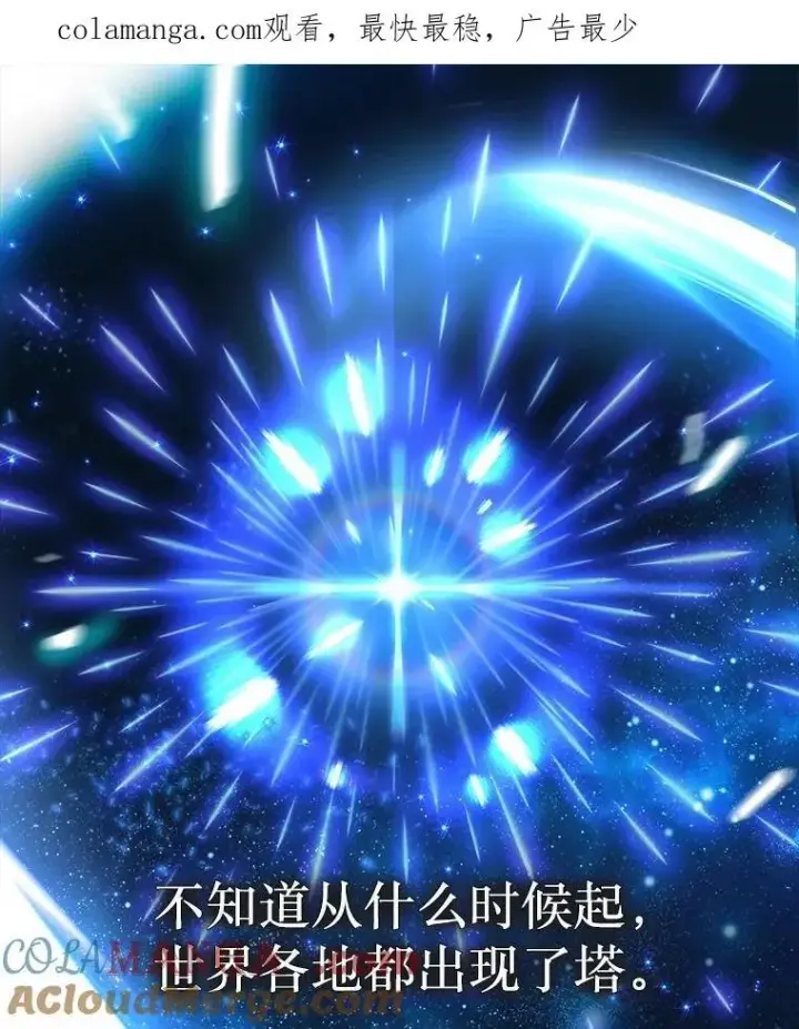 《神级英雄们的继承者》新作来袭图4