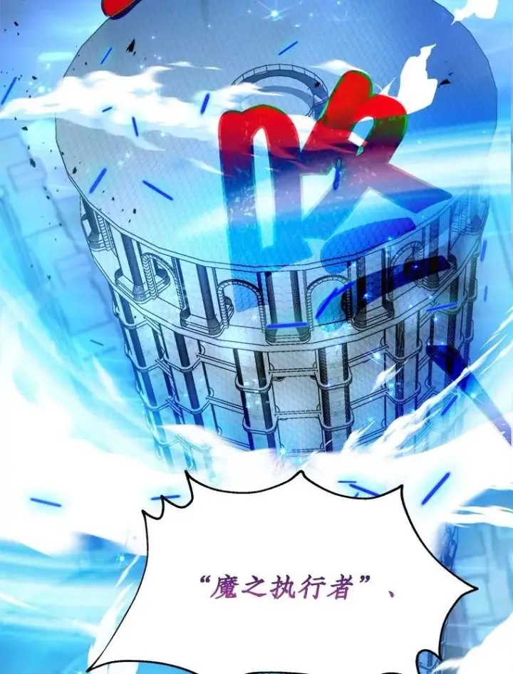《神级英雄们的继承者》1.被抄袭了图100
