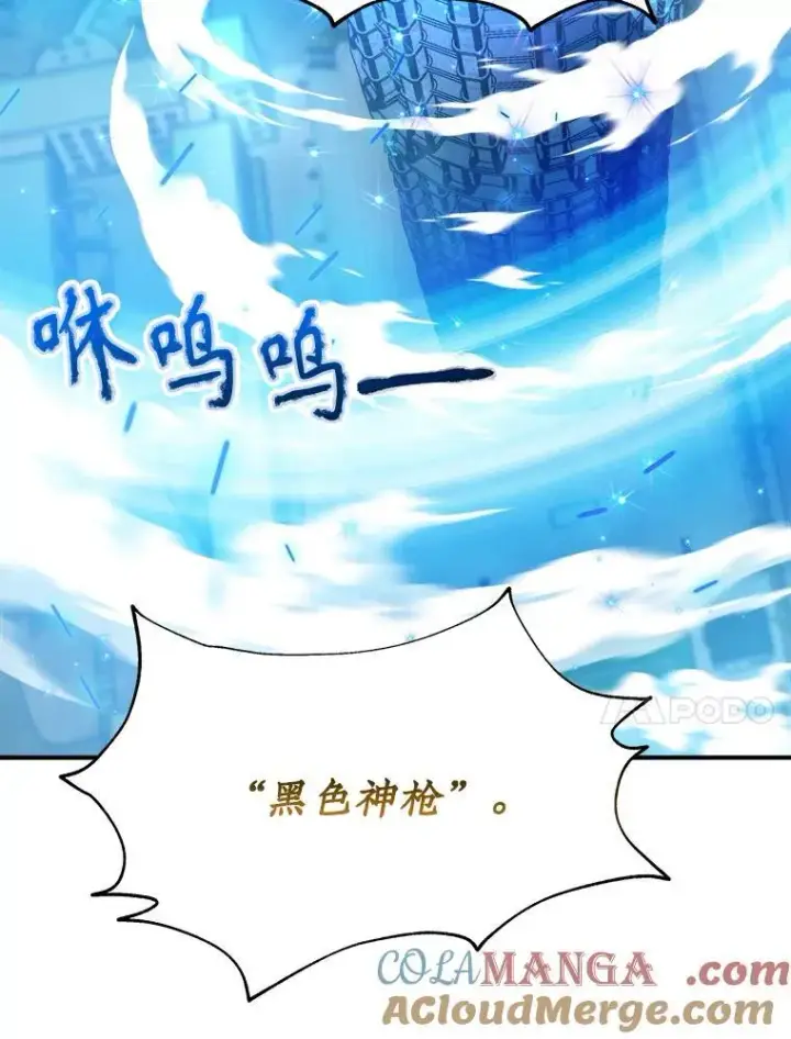 《神级英雄们的继承者》1.被抄袭了图101