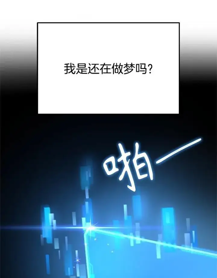 《神级英雄们的继承者》1.被抄袭了图123