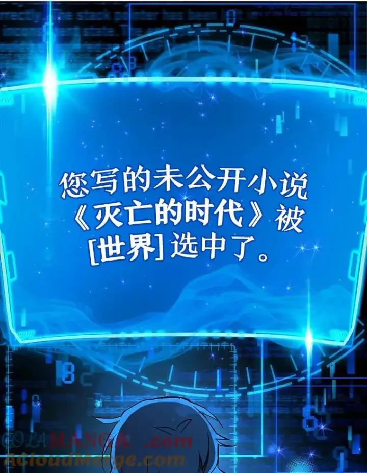 《神级英雄们的继承者》1.被抄袭了图125