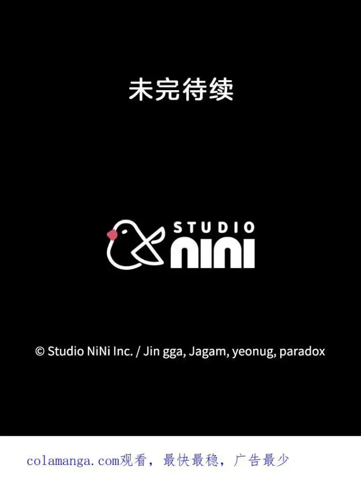 《神级英雄们的继承者》1.被抄袭了图135