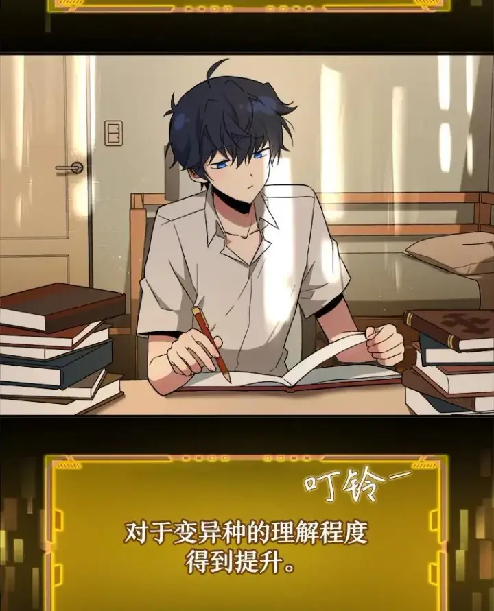 《神级英雄们的继承者》1.被抄袭了图28