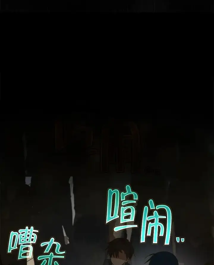 《神级英雄们的继承者》1.被抄袭了图30