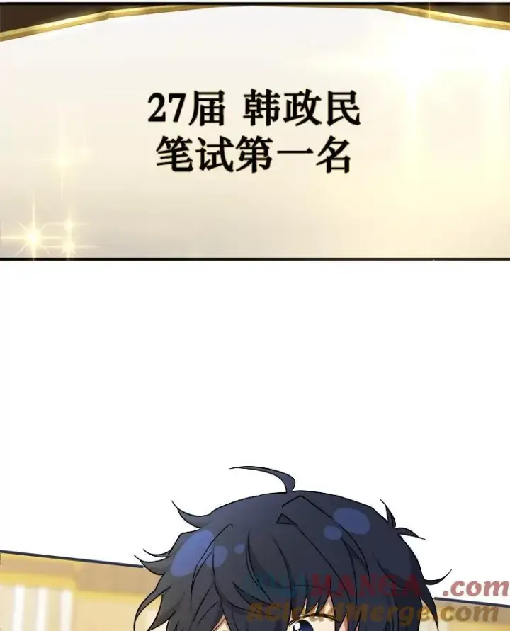《神级英雄们的继承者》1.被抄袭了图33