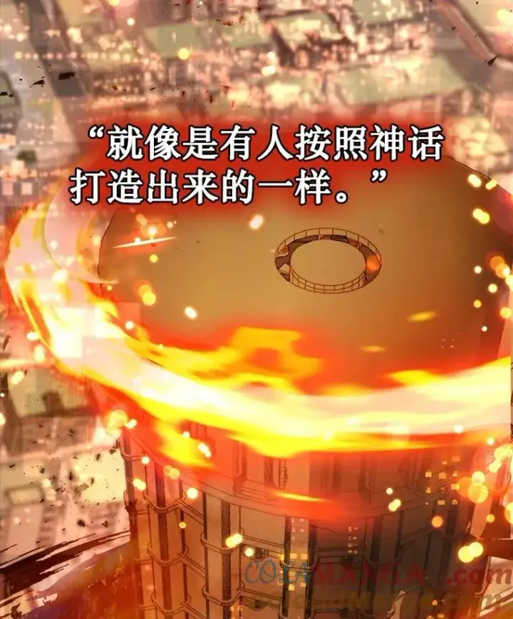 《神级英雄们的继承者》1.被抄袭了图5