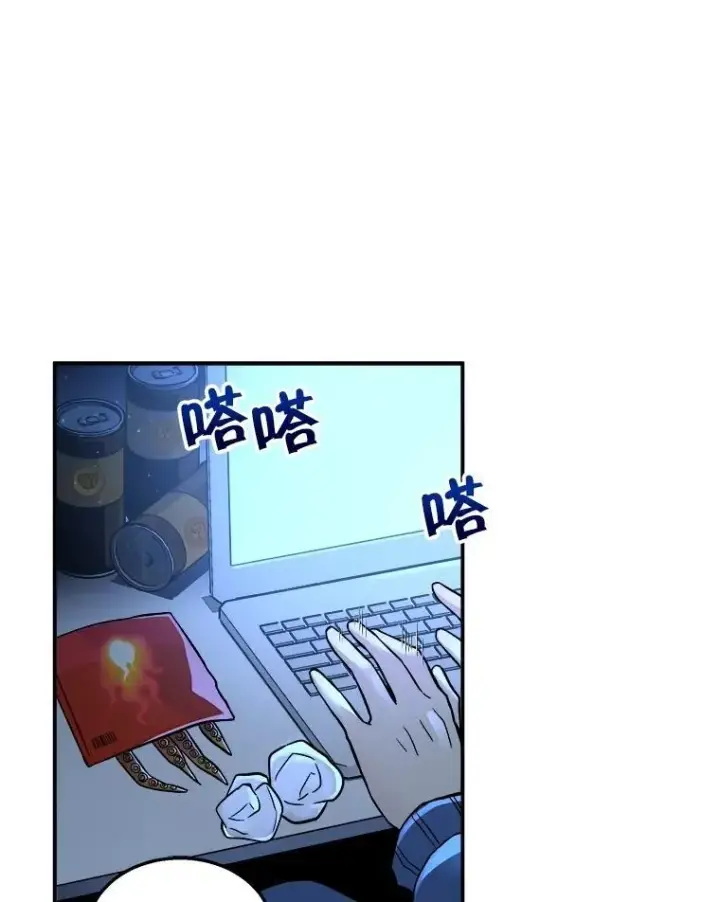 《神级英雄们的继承者》1.被抄袭了图51
