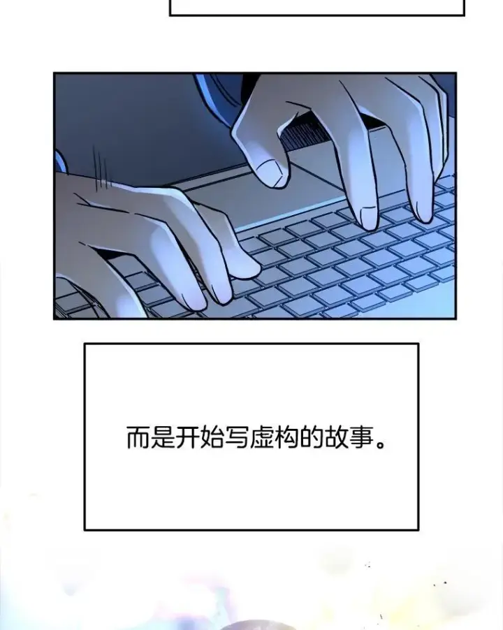 《神级英雄们的继承者》1.被抄袭了图54