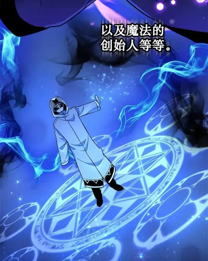 《神级英雄们的继承者》1.被抄袭了图58