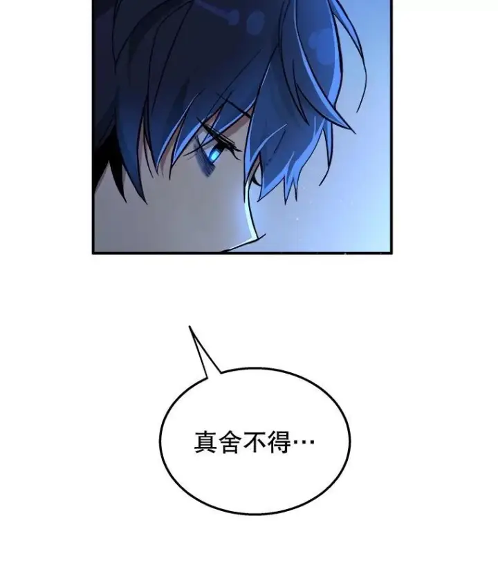 《神级英雄们的继承者》1.被抄袭了图64