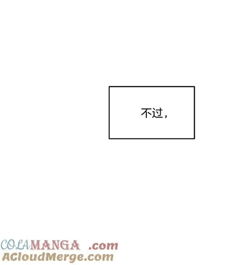 《神级英雄们的继承者》1.被抄袭了图65