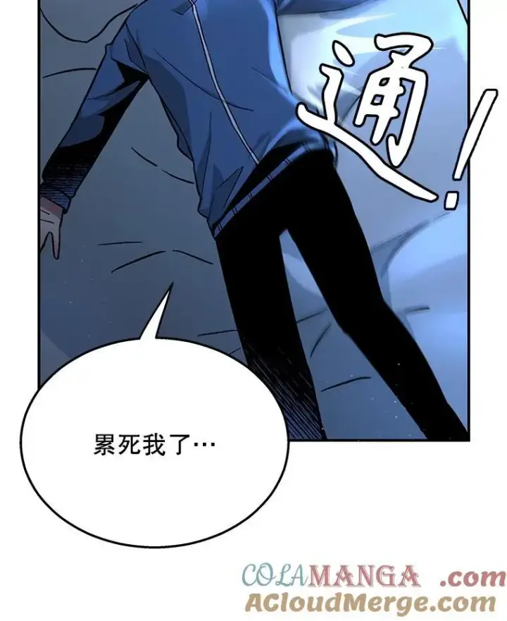 《神级英雄们的继承者》1.被抄袭了图69