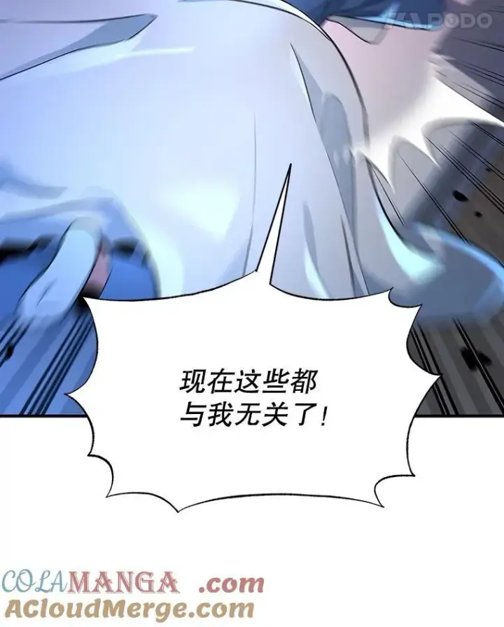 《神级英雄们的继承者》1.被抄袭了图81