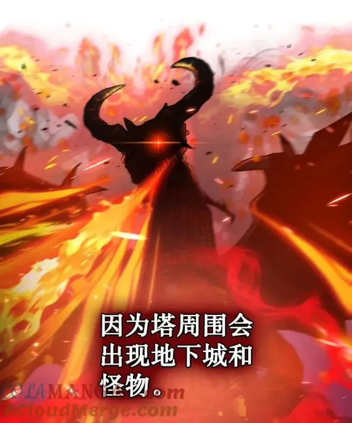 《神级英雄们的继承者》1.被抄袭了图9