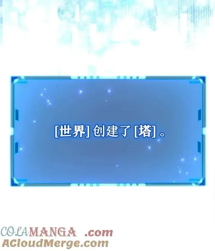 《神级英雄们的继承者》1.被抄袭了图93