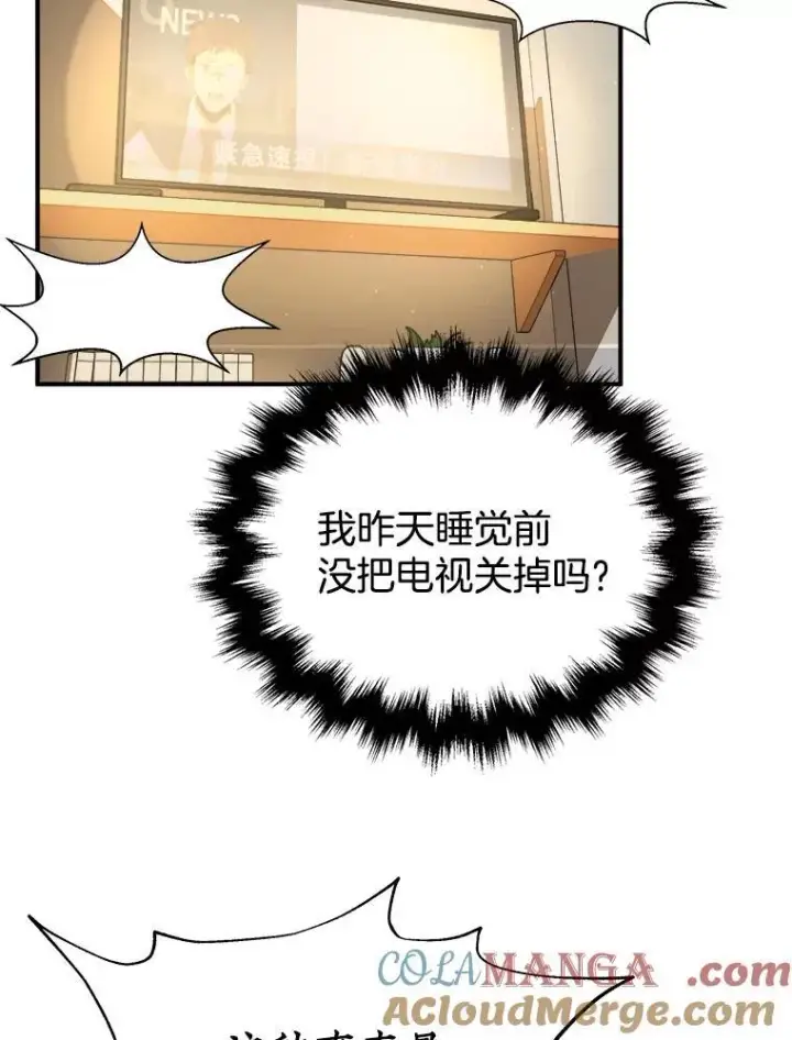 《神级英雄们的继承者》1.被抄袭了图97