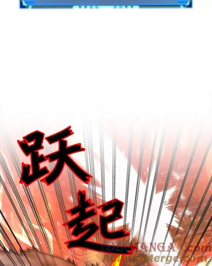 《神级英雄们的继承者》2.唯一等级图113