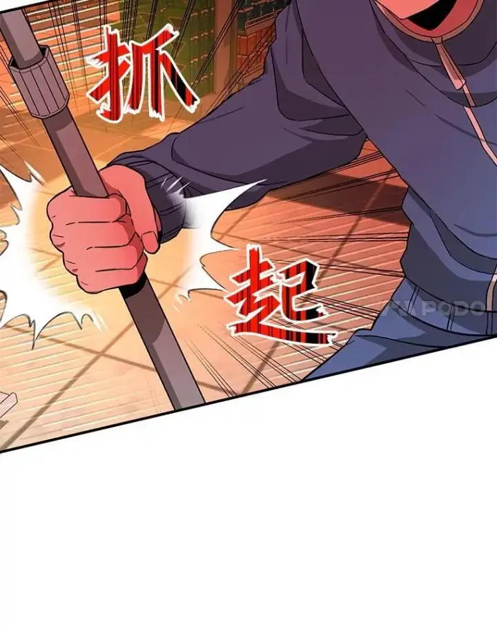 《神级英雄们的继承者》2.唯一等级图119