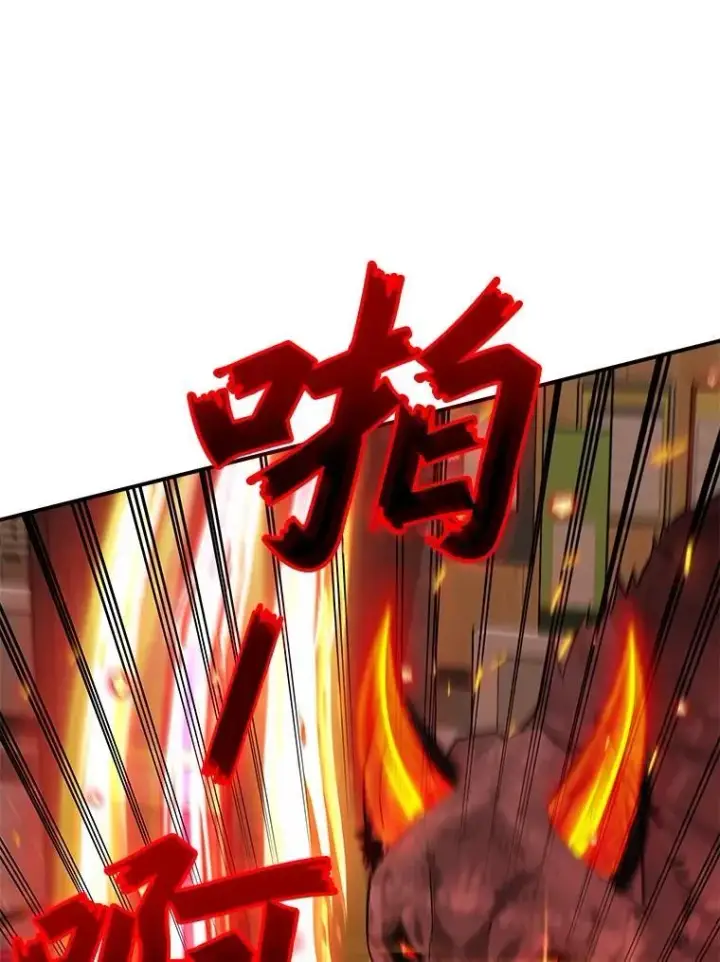 《神级英雄们的继承者》2.唯一等级图120