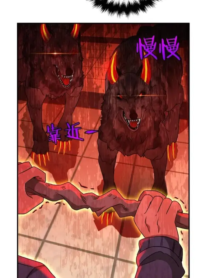 《神级英雄们的继承者》2.唯一等级图124