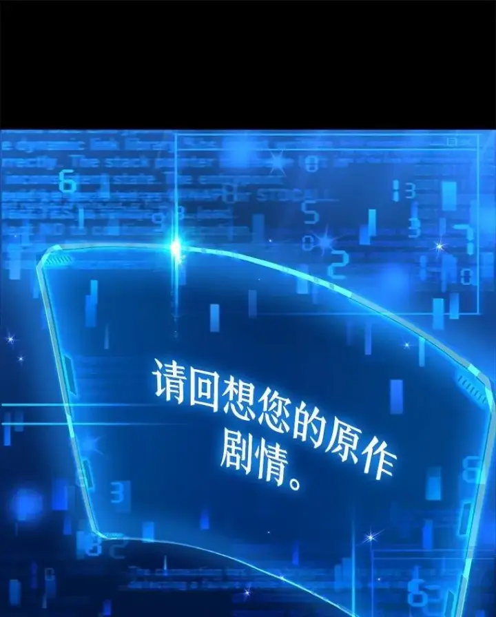 《神级英雄们的继承者》2.唯一等级图130