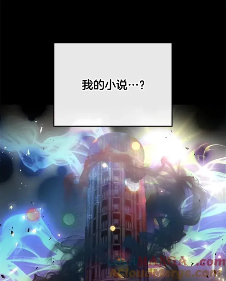 《神级英雄们的继承者》2.唯一等级图133