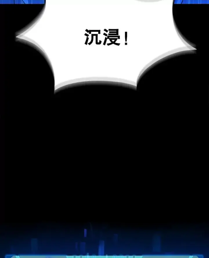 《神级英雄们的继承者》2.唯一等级图143