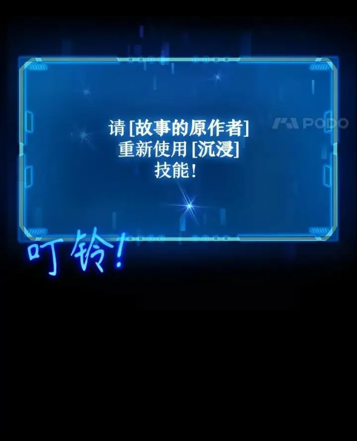 《神级英雄们的继承者》2.唯一等级图146
