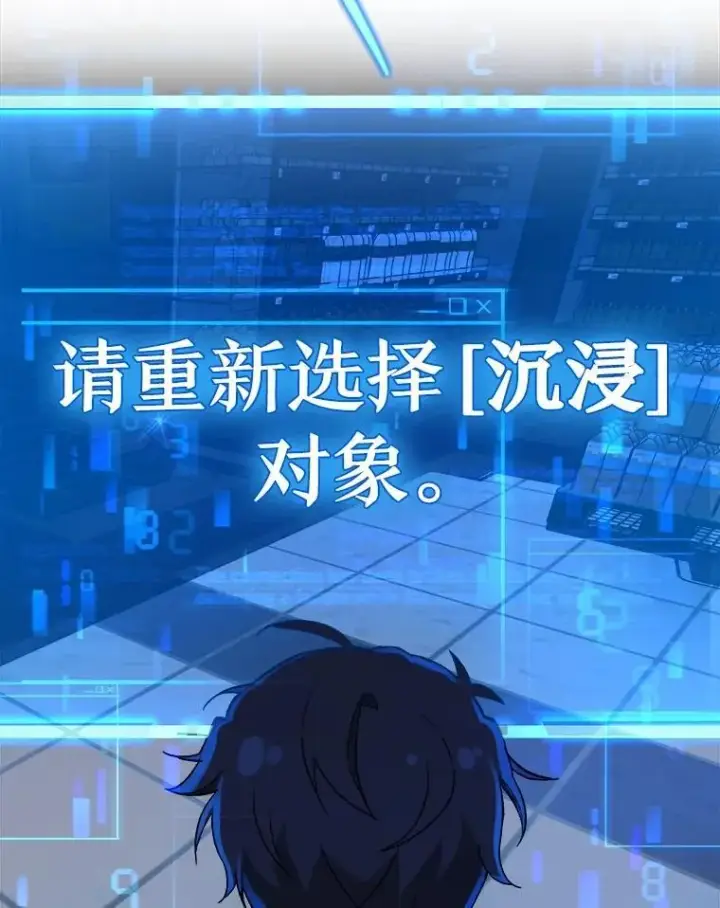 《神级英雄们的继承者》2.唯一等级图151