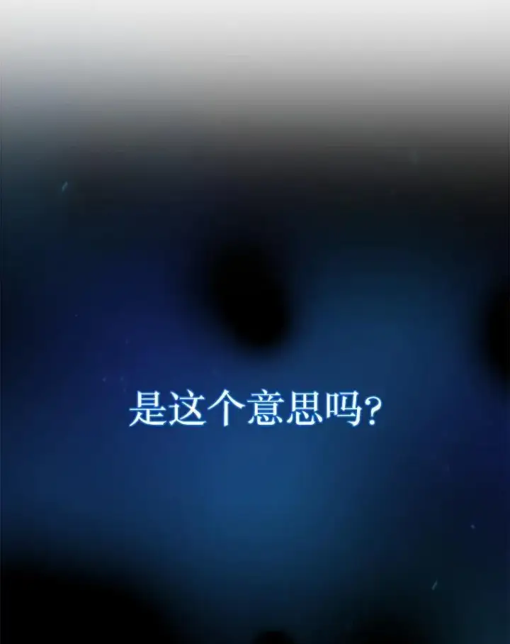 《神级英雄们的继承者》2.唯一等级图154