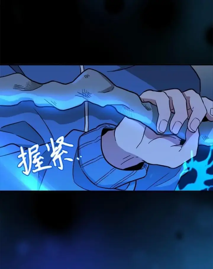 《神级英雄们的继承者》2.唯一等级图155